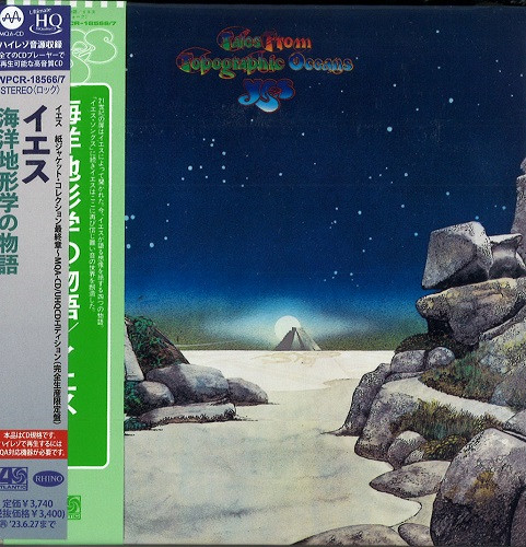 Tales From Topographic Oceans